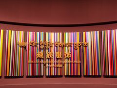 -青海藏文化博物院