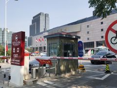 -燕莎友谊商城(亮马桥店)
