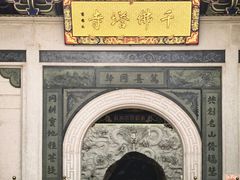 -梅州天地人花园酒店(梅县人民广场店)