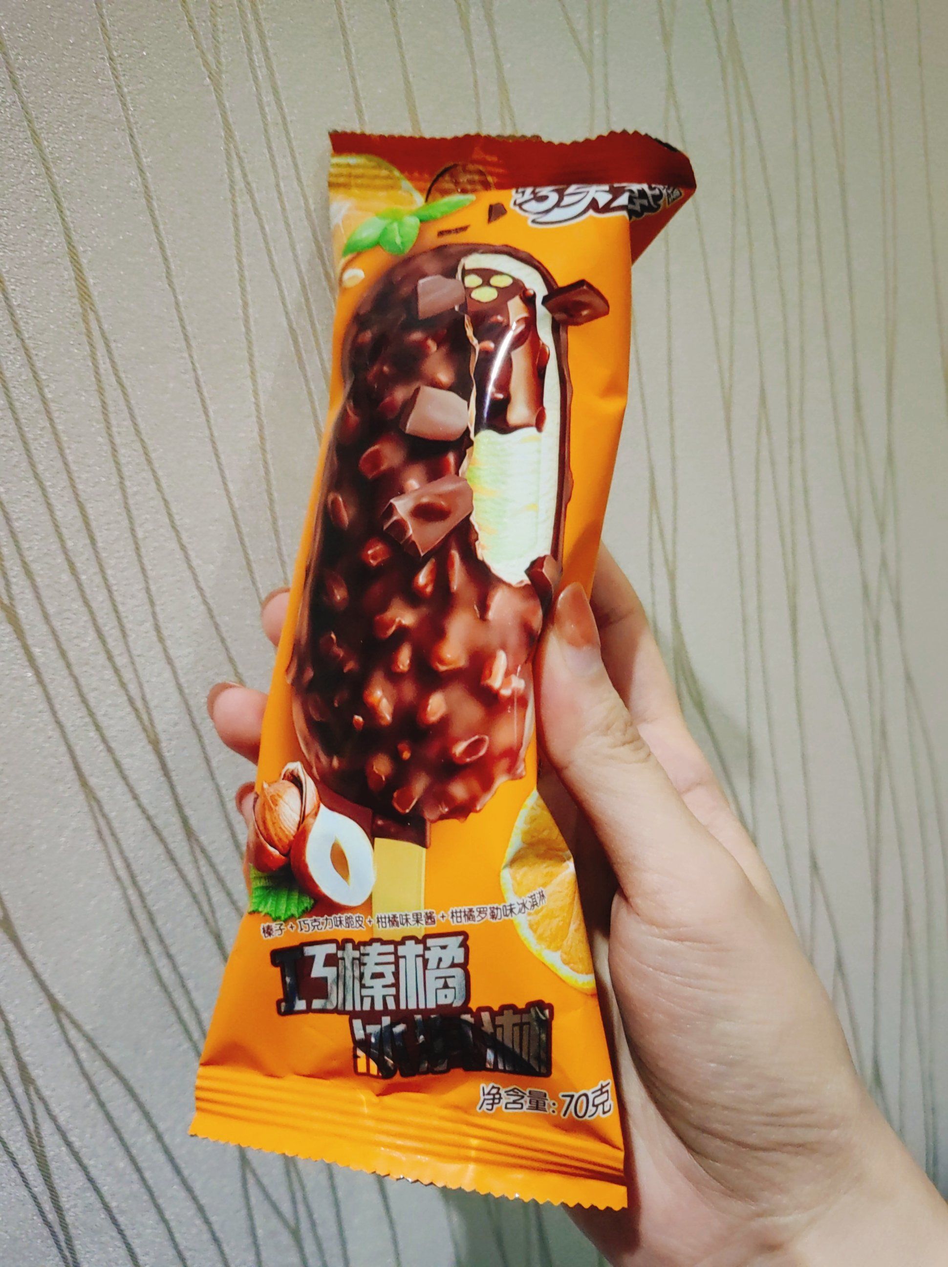巧乐兹新品巧榛橘～好吃的榛橘味巧克力
