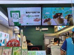 -仙雨林·奶茶鲜果茶(书院巷店)
