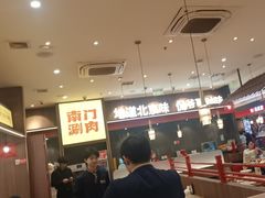 -侃爷南门铜锅涮肉