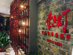 -壹盏灯(惠农店)