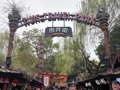 -杭州宋城