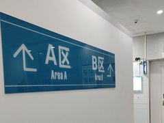 -北京市海淀医院-体检中心