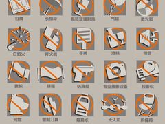 -宝能国际体育演艺中心