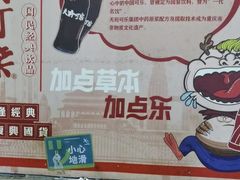 -肥龙火锅(南坪店)