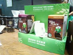 -星巴克(贵阳花果园1店)
