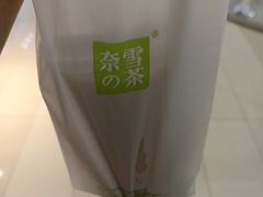 -奈雪的茶(凯德新都心店)