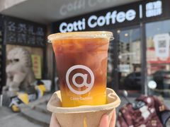 -库迪咖啡(南洪街华达大厦店)