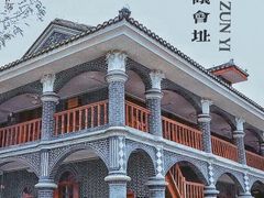 -遵义会议纪念馆