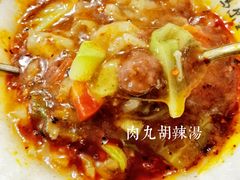 -马鑫胜夜宵肉丸胡辣汤