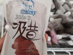 -百年义利(福长街店)