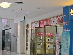 -海底捞火锅(奥体南路店)