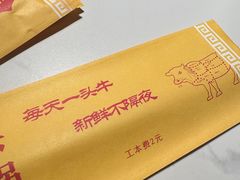 -犇鼎牛潮汕牛肉火锅(新辰里学清路店)