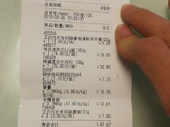 -大润发(南湖店)