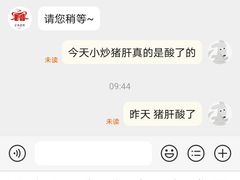 -刘妈菜馆(磁器口店)