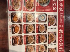 -扬二春炒饭(国庆路总店)
