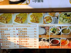 -卞姐蛋饼(陕西南路店)