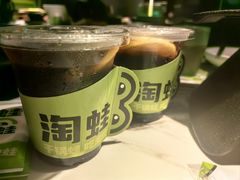 -淘蛙(广州星寰国际商业中心店)