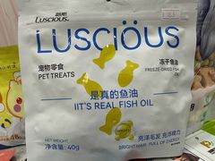 -瑞鹏宠物医院·微创内窥镜·骨外科·牙科(翠竹分院)