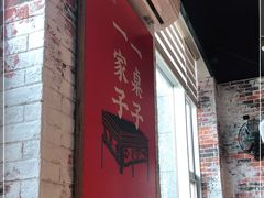 门面-四方桌·福建客家土菜(德化梅园店)