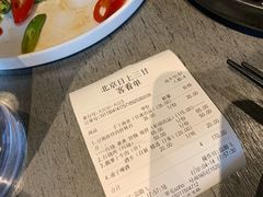 -日上三甘(三里屯店)