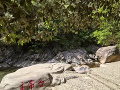 -鄣山大峡谷