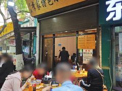 -李家特色小炒泡馍
