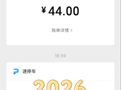 -义兰中糖饼店(大同路总店)