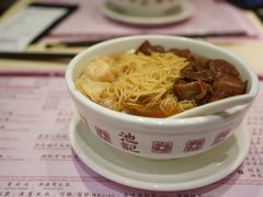 牛腩面-池记(尖沙咀店)
