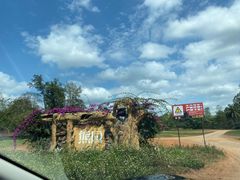 -海南热带野生动植物园