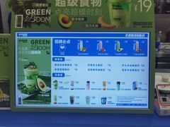 -酸奶罐罐(无锡滨湖万达店)