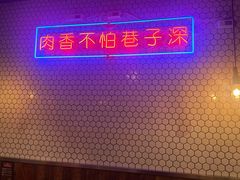 -济州爱肉堂(总店)