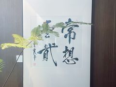 -王府茶宴(大观园总店)