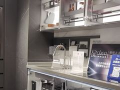 -索菲亚衣柜橱柜全屋定制(真北红星店)