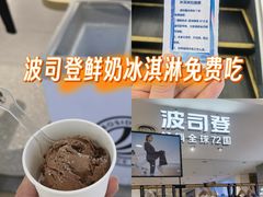 -杭州西湖银泰百货