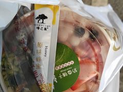 -茉甜手作·酸奶碗·手工糖水(日新店)
