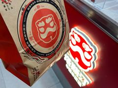 -塔斯汀中国汉堡(徐汇汇京广场店)