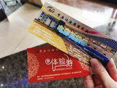 -中广汪海国际影城