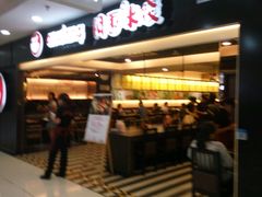 -阿香米线(北京华联万柳店)