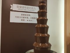 -歌斐颂巧克力小镇