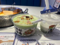 -太琼糟粕醋火锅·海南老爸茶(海棠湾臻选店)
