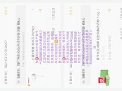 -曼谷素万那普国际机场