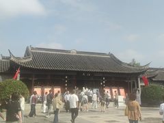 -梅园