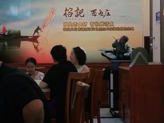 -榕记(番禺总店)