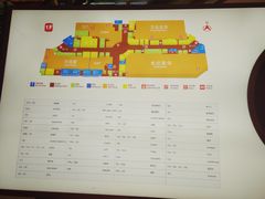 -万达广场(无锡滨湖店)