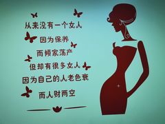 -喜艾堂艾灸馆(世贸天阶店)