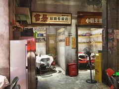 -五马集·海鲜·温州大牌档(黑金冠五马街十字路口店)