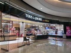 -多乐之日(颐堤港店)